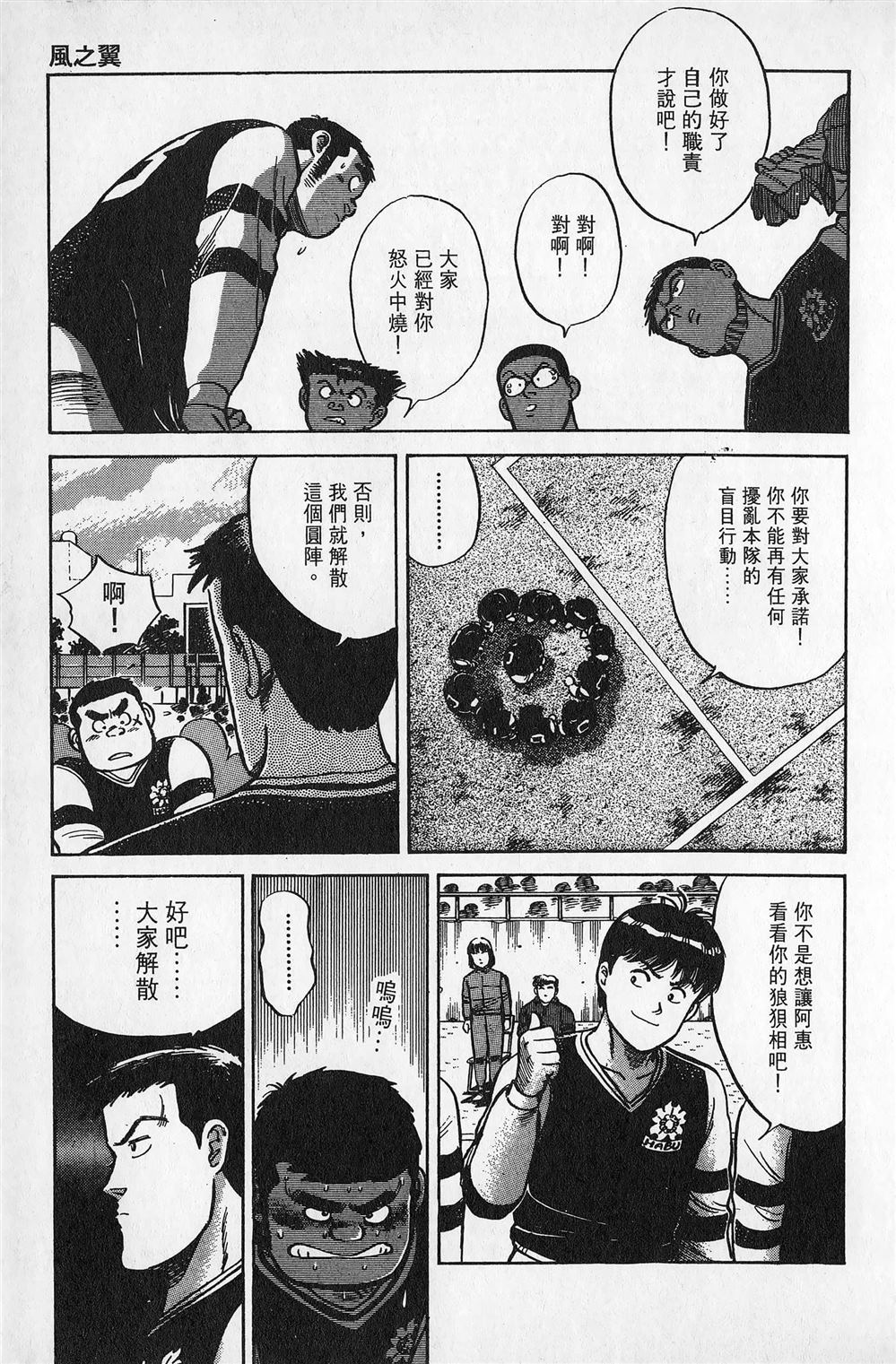 第2卷71