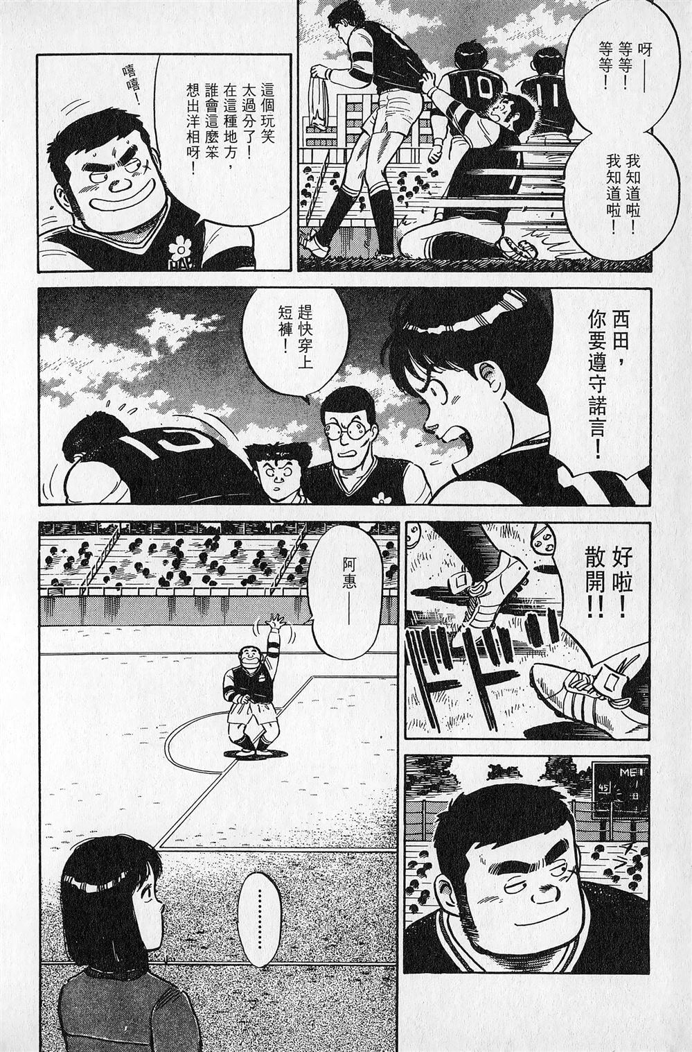 第2卷72