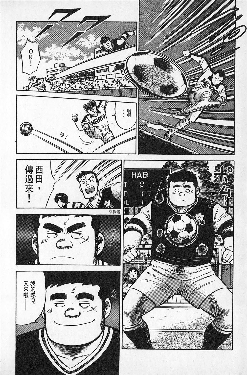第2卷74