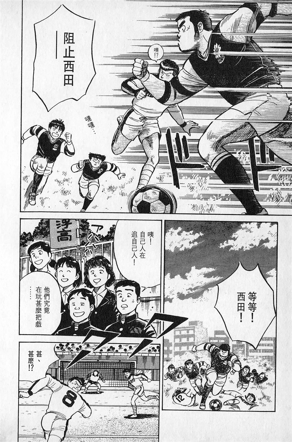 第2卷76