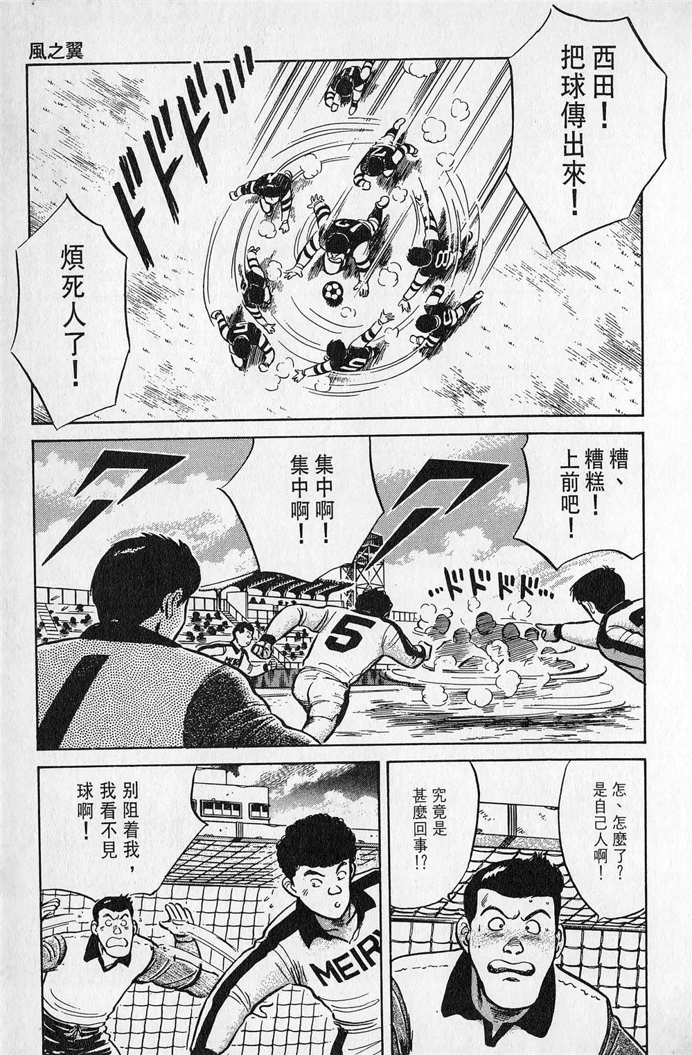 第2卷77