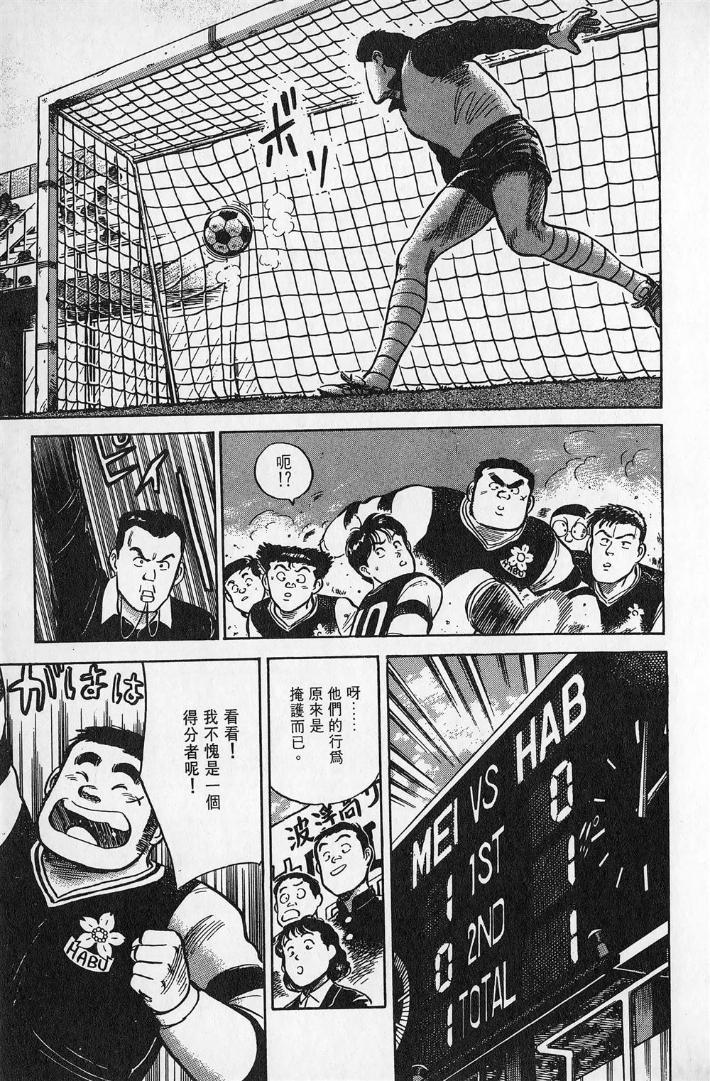 第2卷79