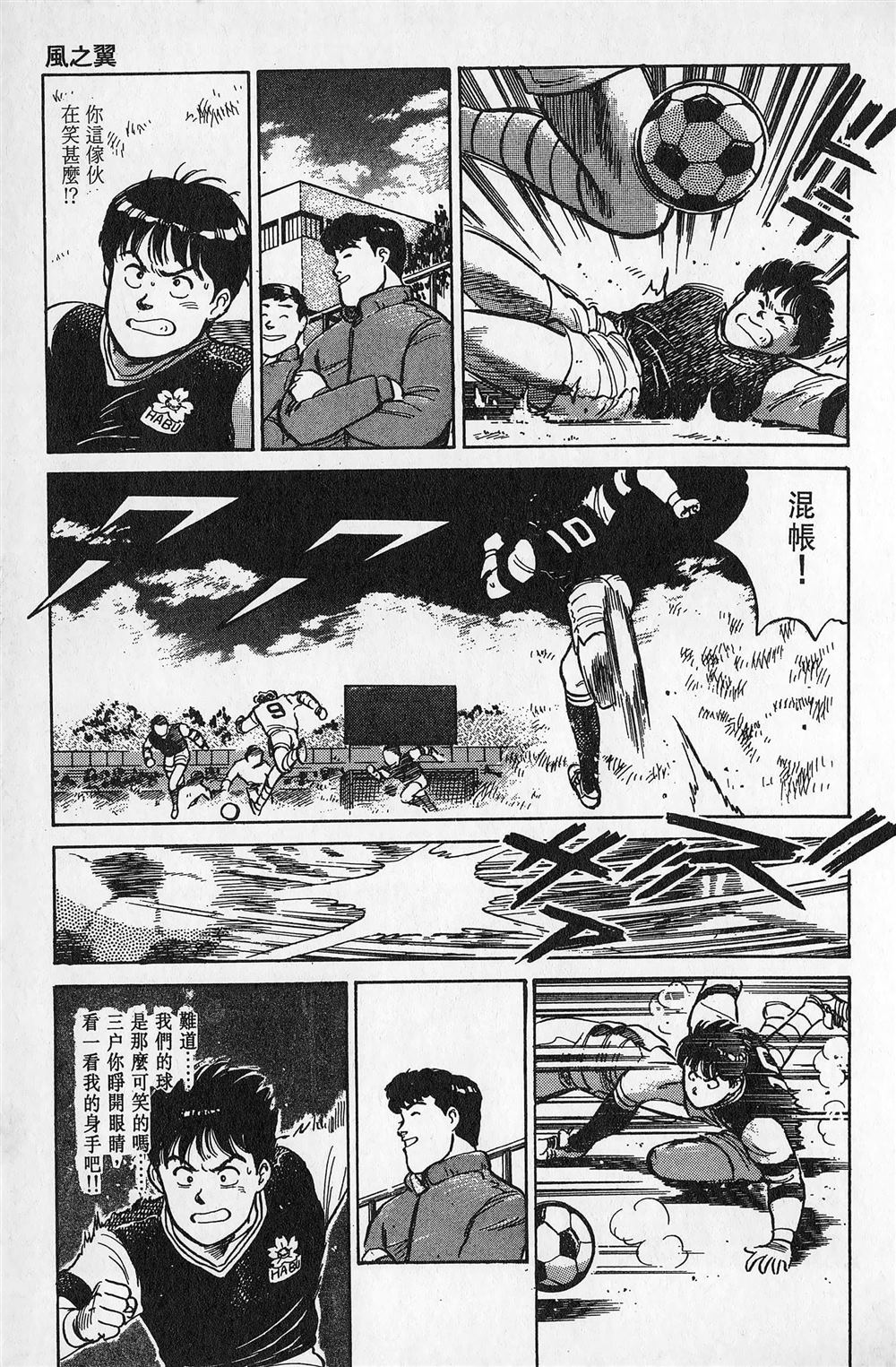 第2卷83