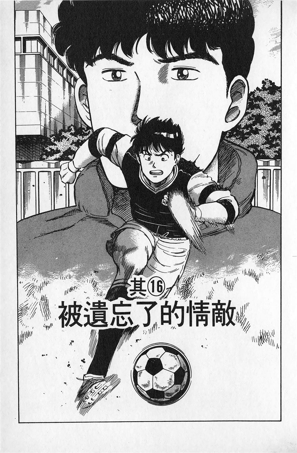 第2卷87