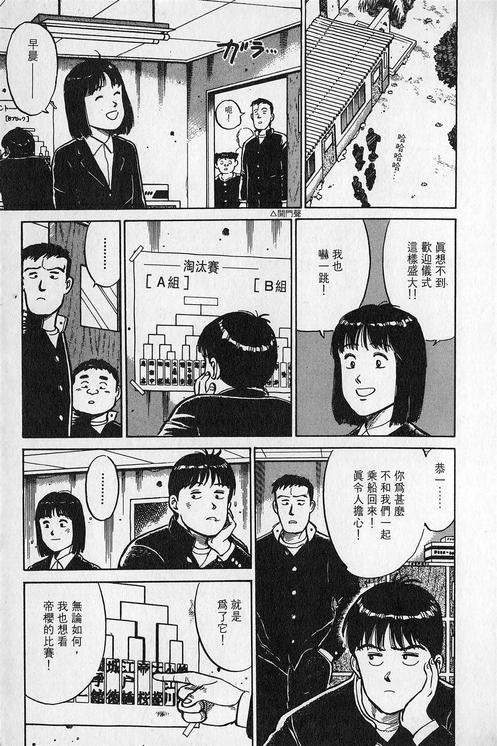 第2卷9