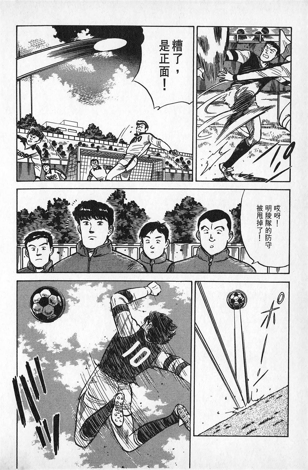 第2卷90
