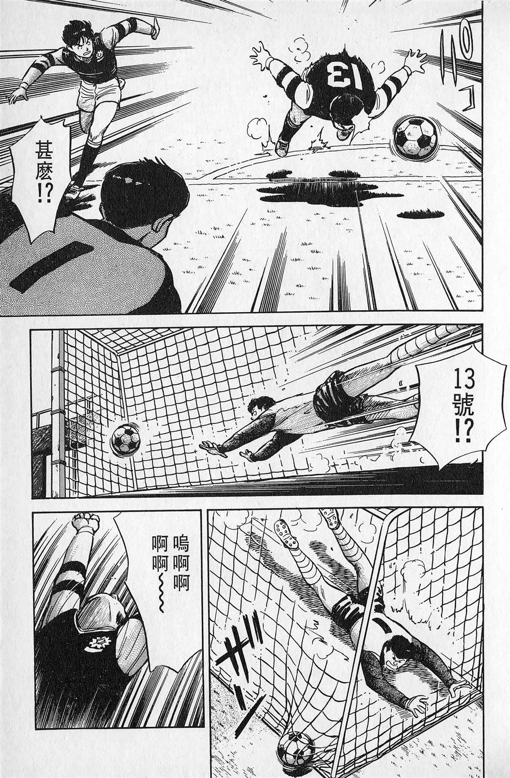 第2卷97