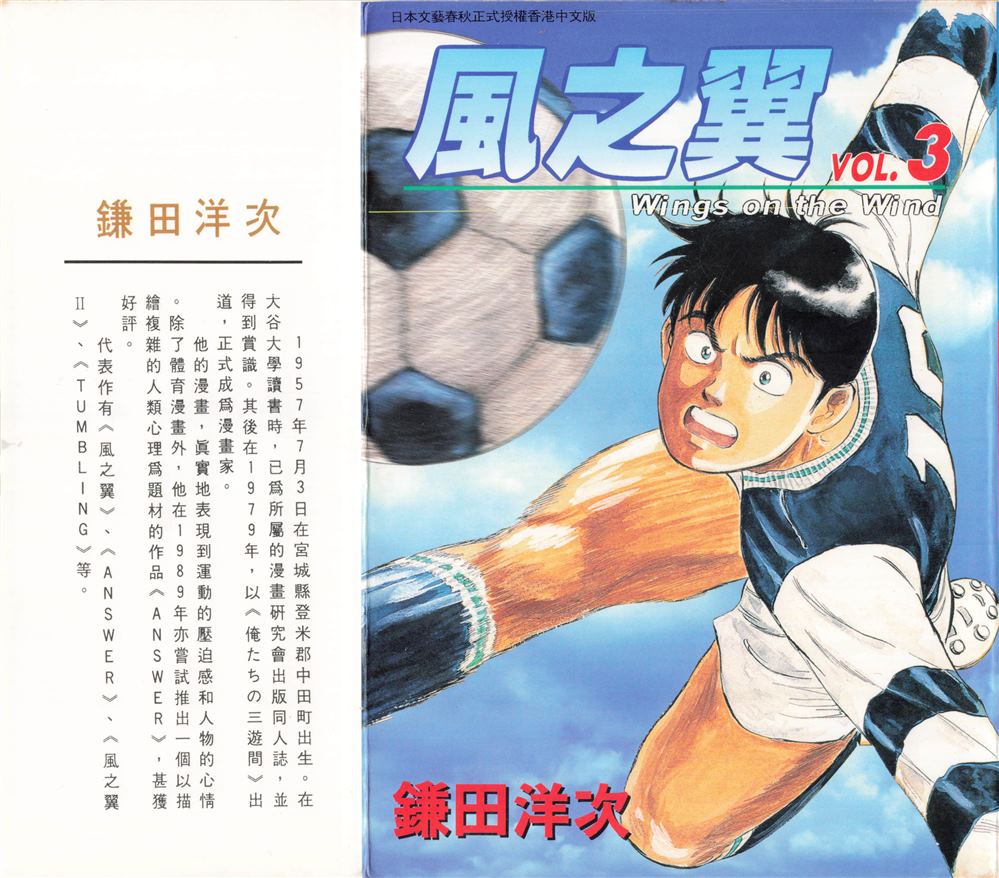 第3卷0