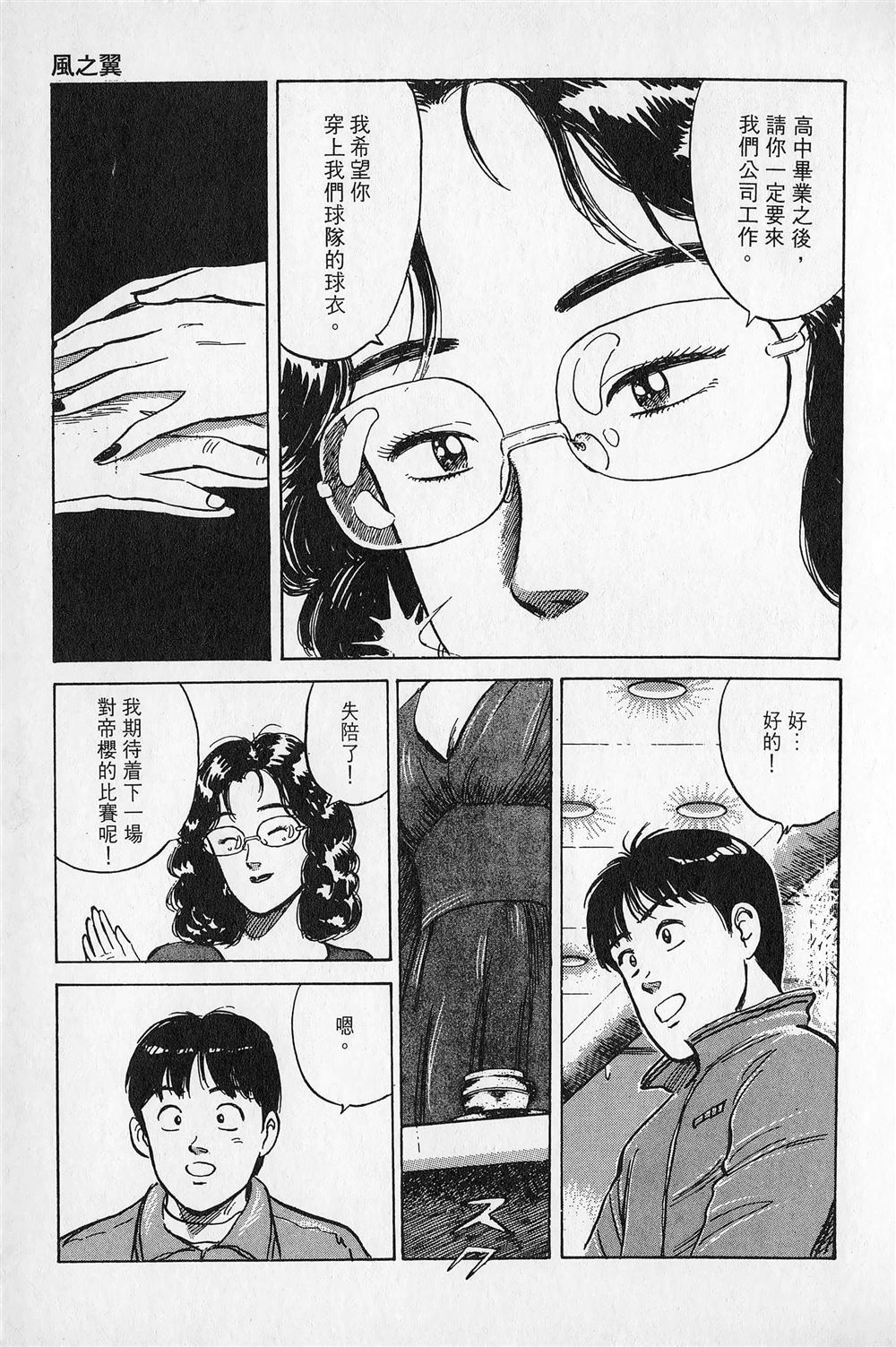 第3卷103