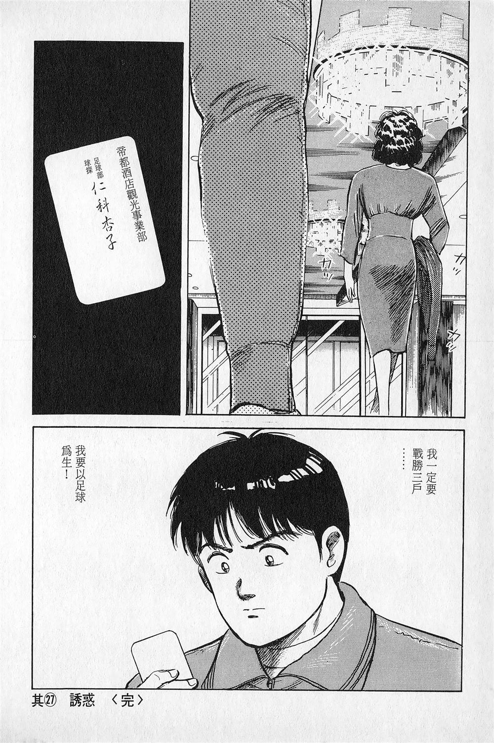 第3卷104