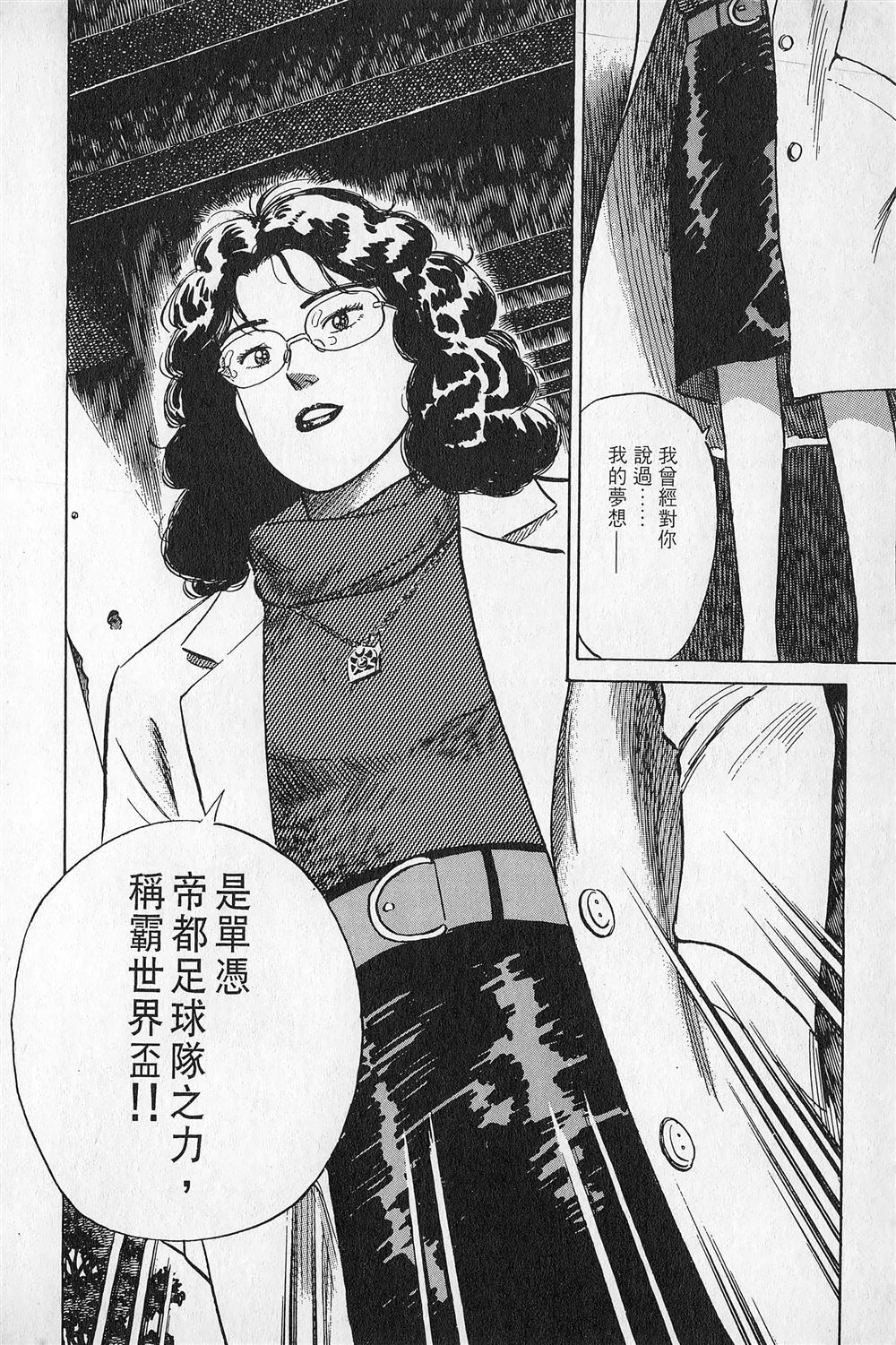 第3卷112