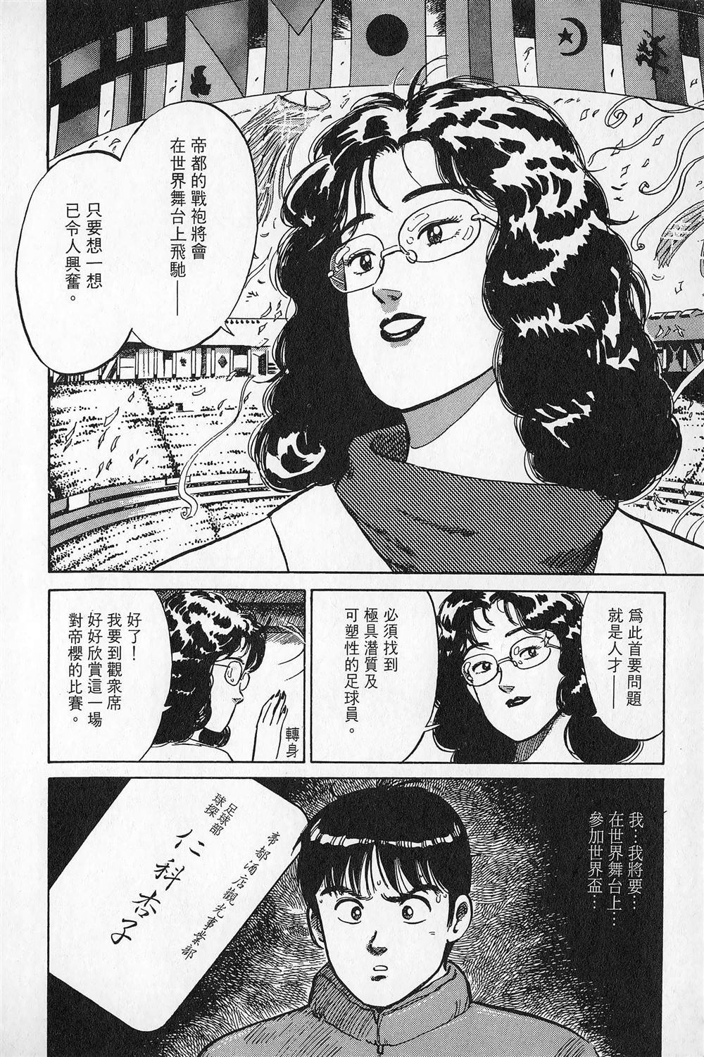 第3卷114
