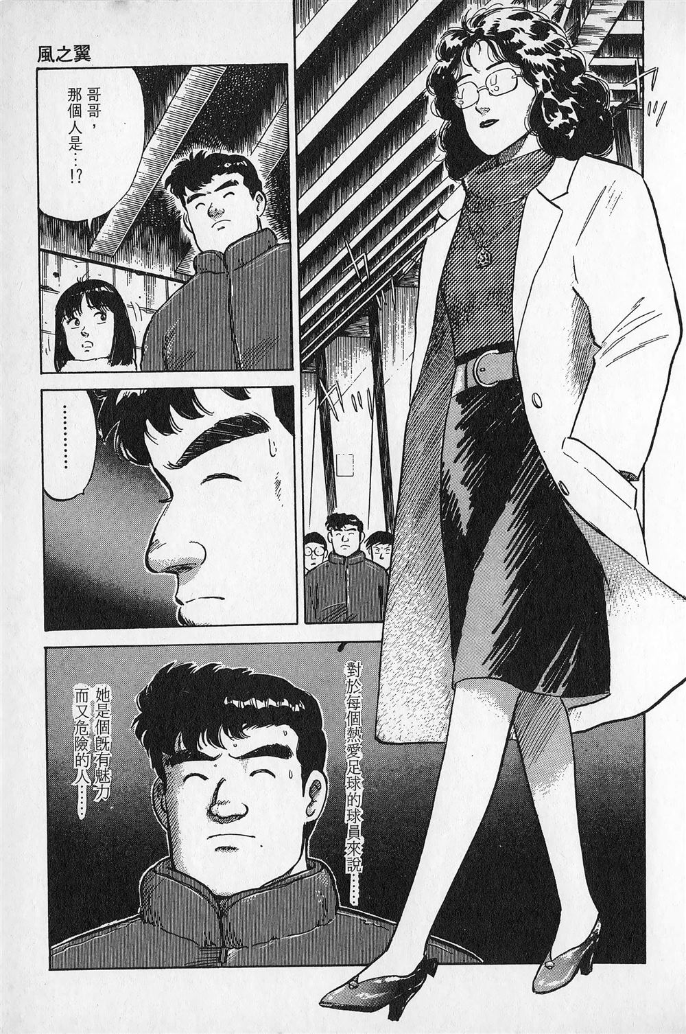第3卷115