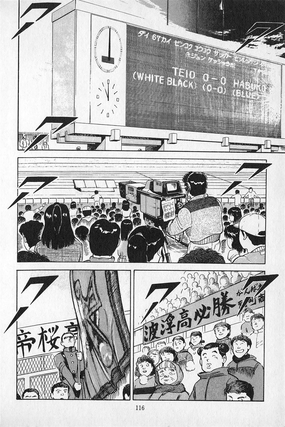 第3卷116