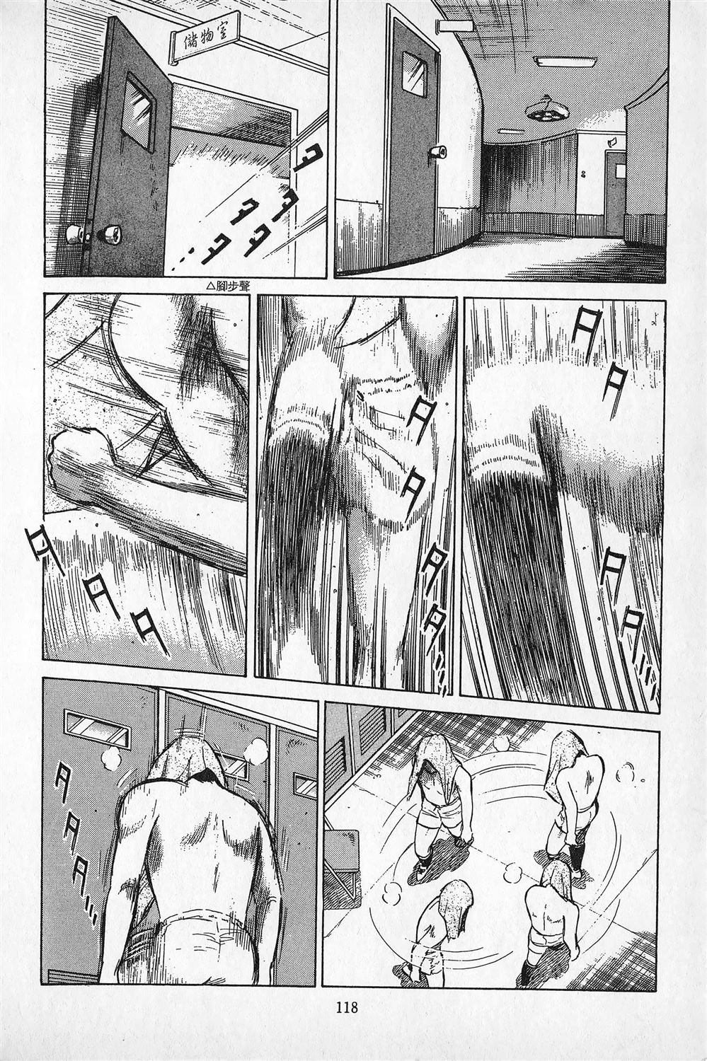 第3卷118