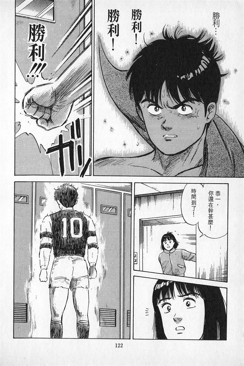 第3卷122