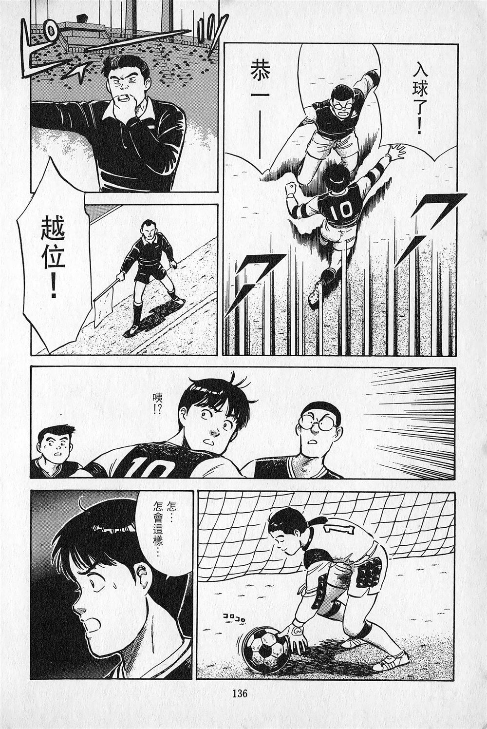 第3卷136