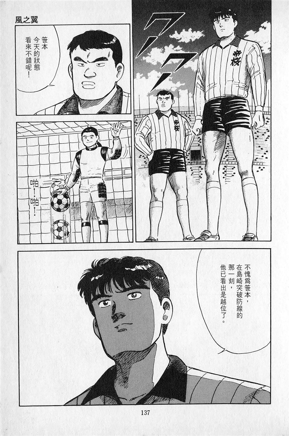 第3卷137