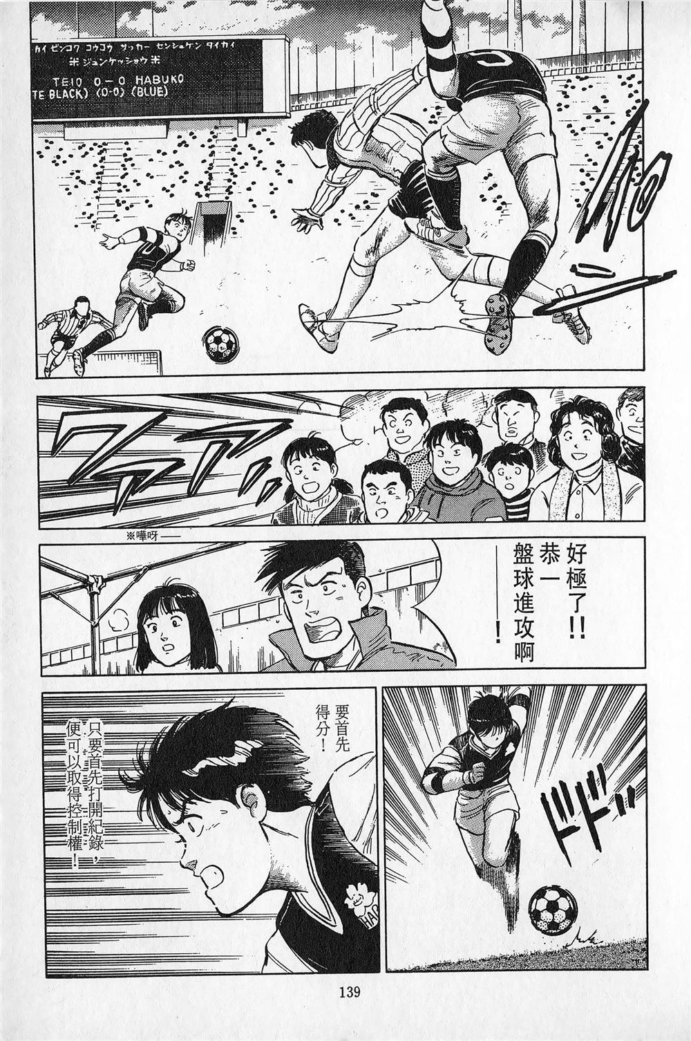 第3卷139