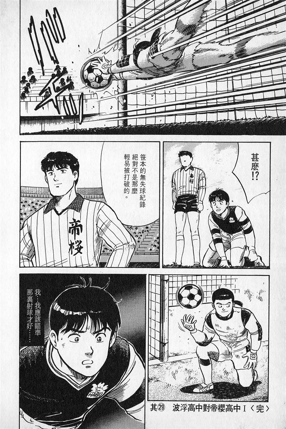 第3卷144