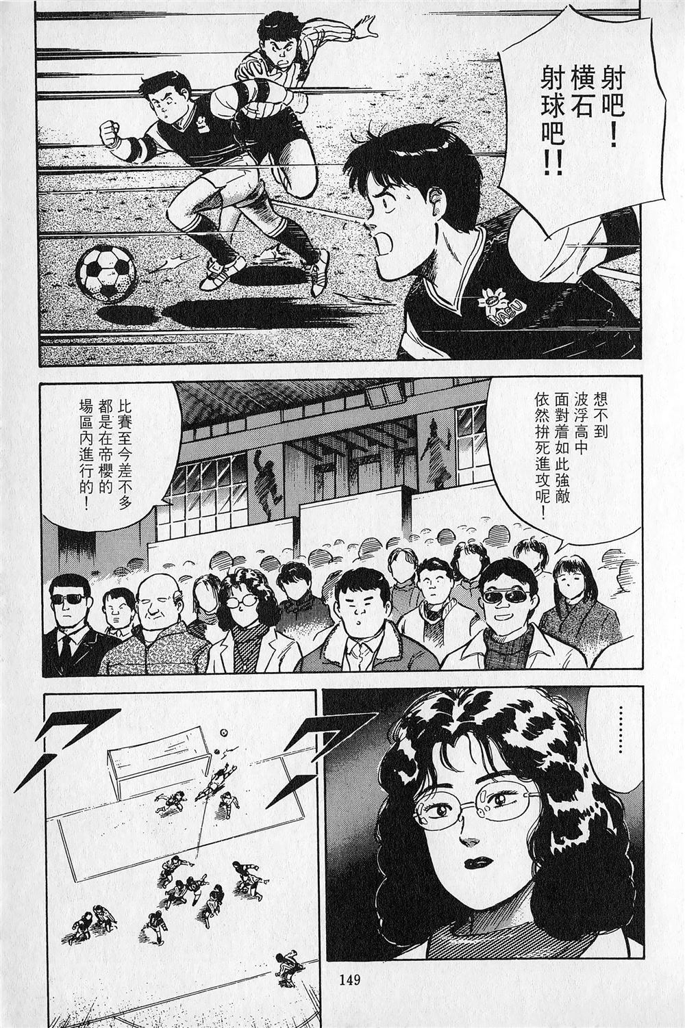 第3卷149