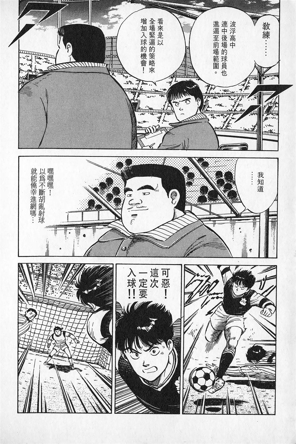 第3卷150