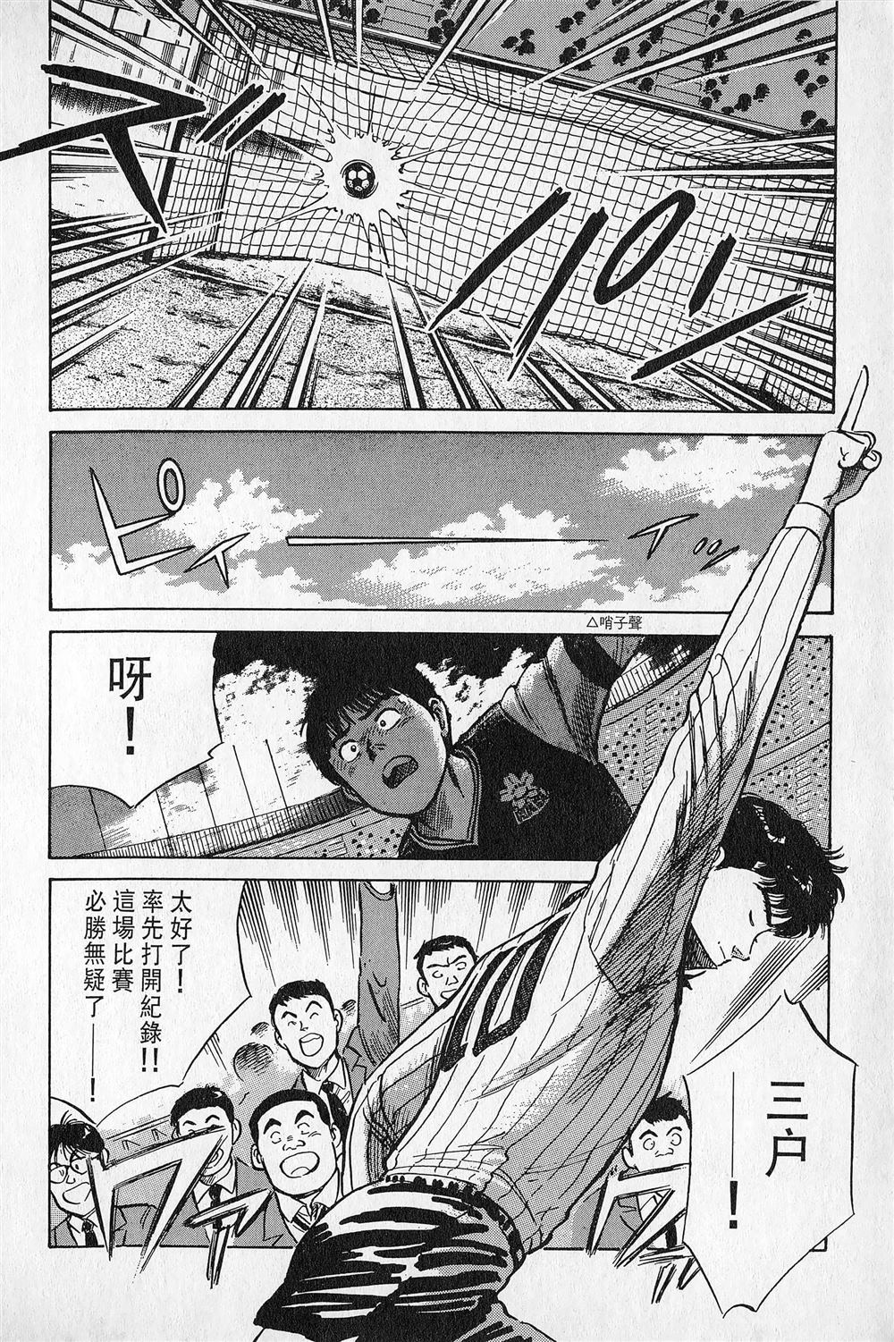 第3卷156