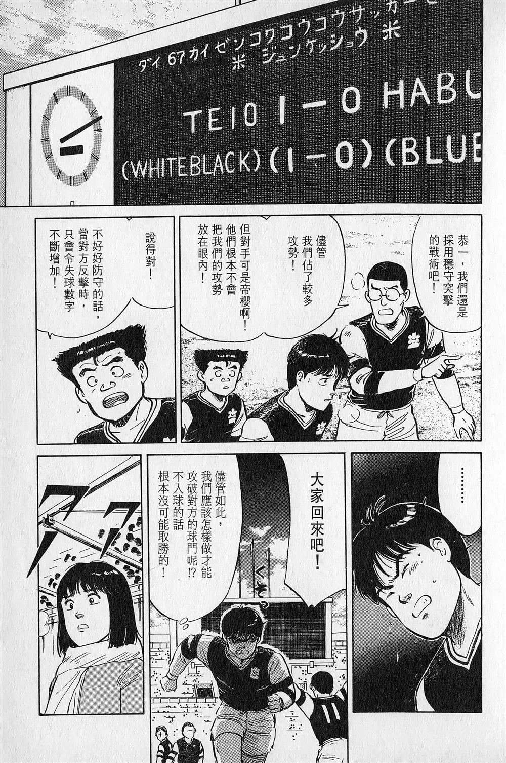 第3卷157