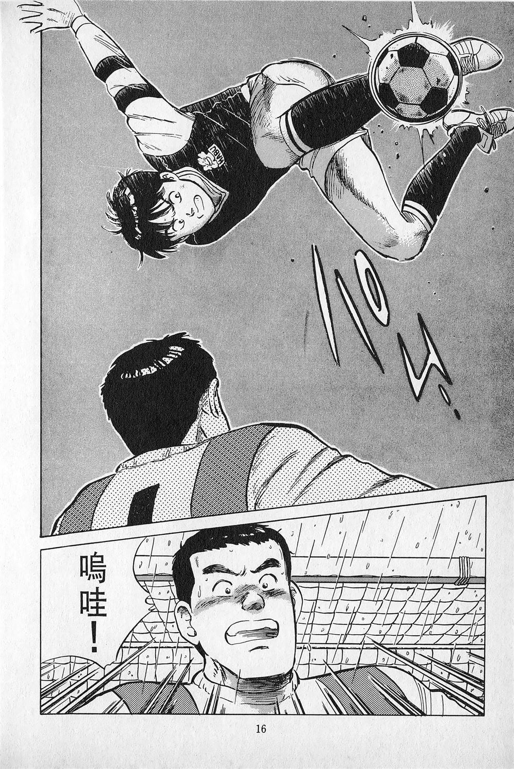 第3卷16