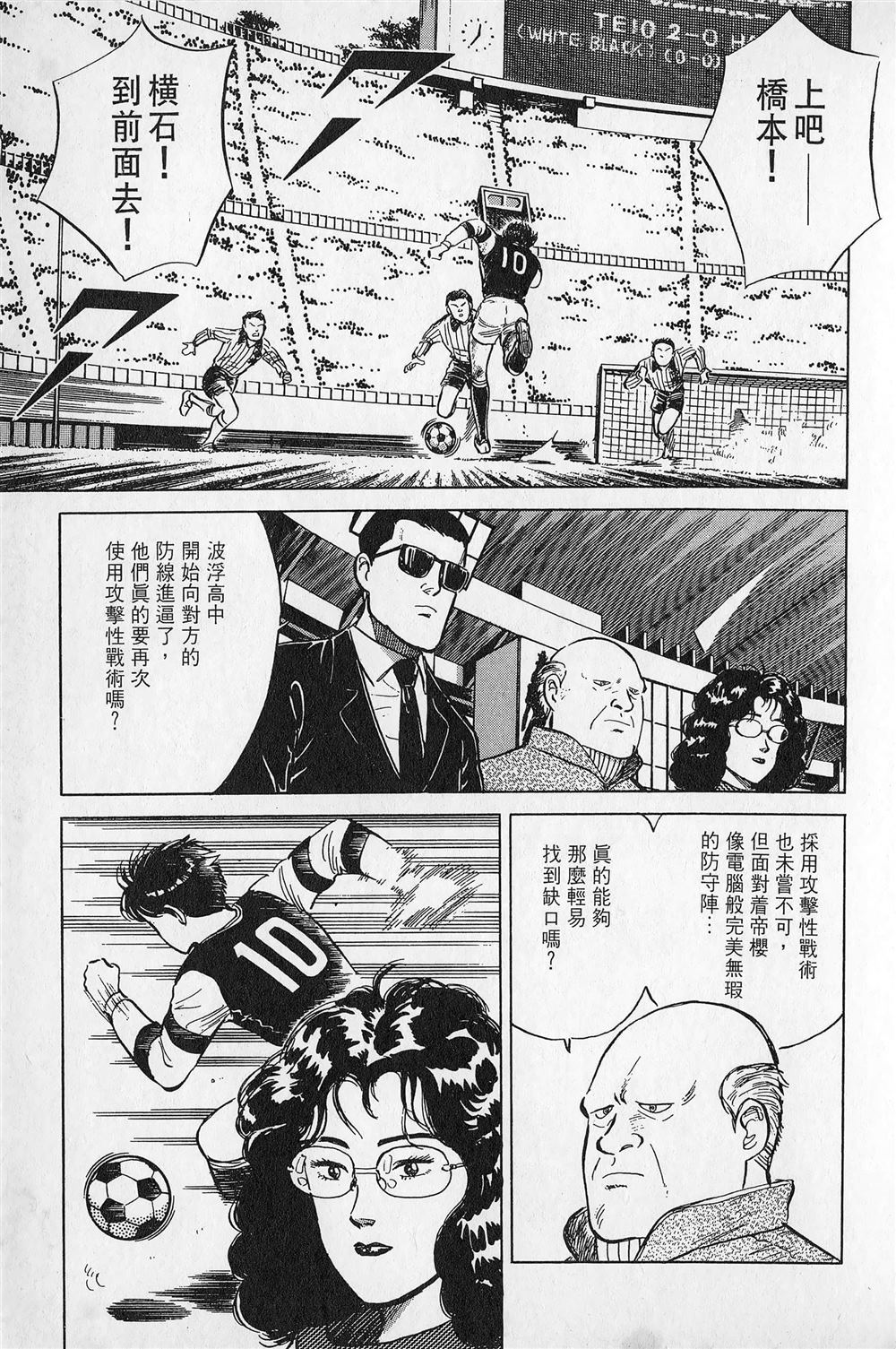 第3卷167
