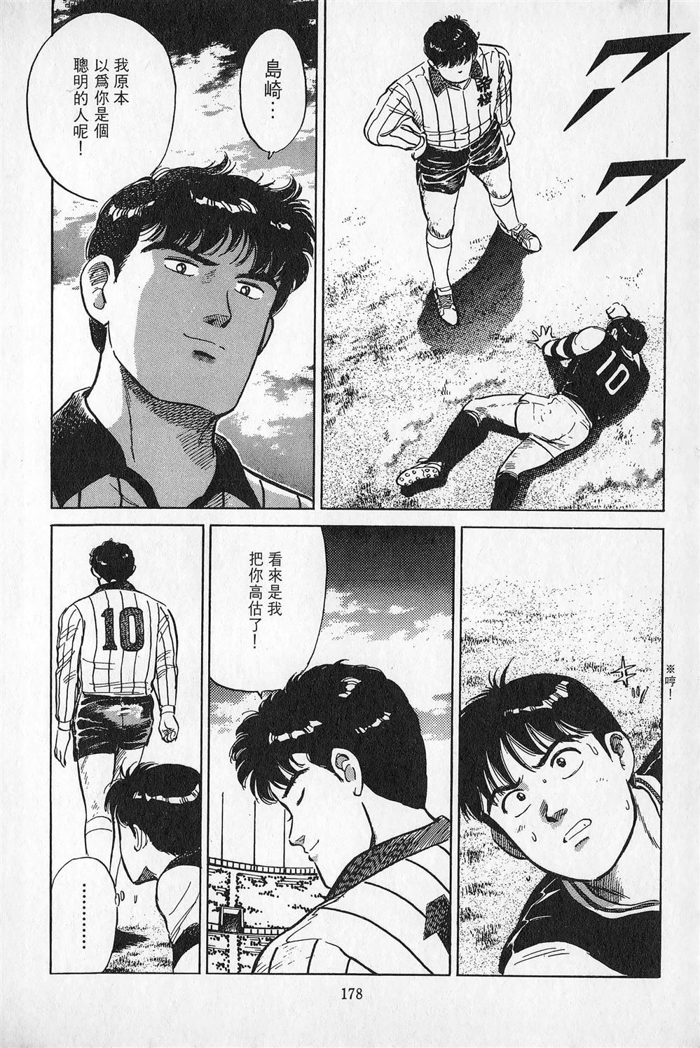 第3卷178