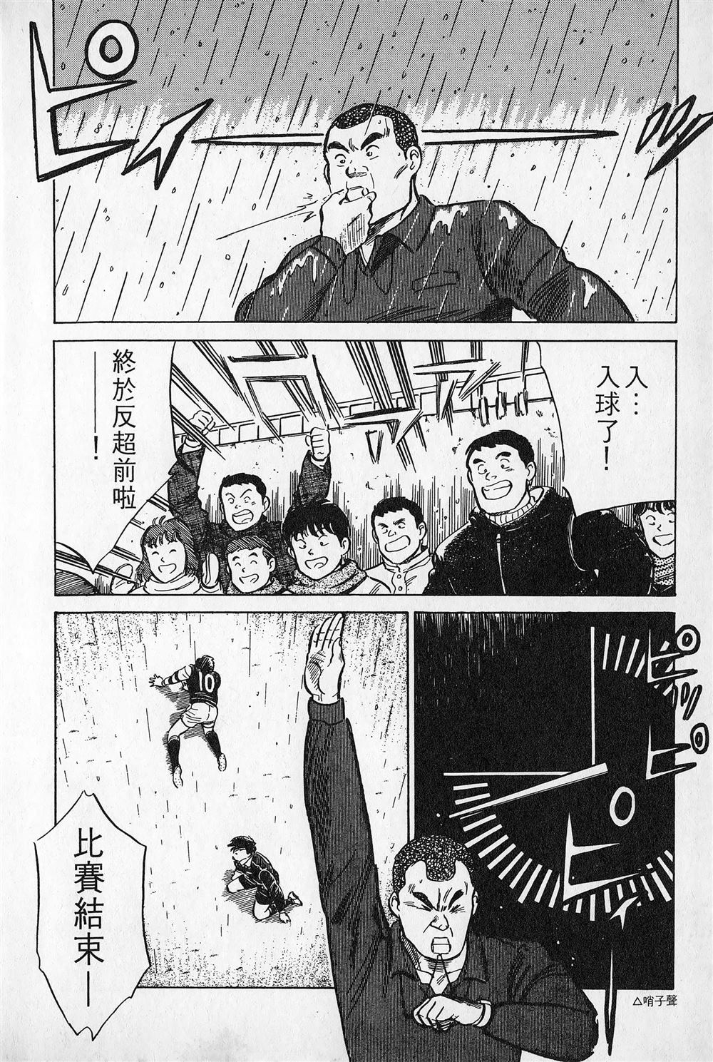 第3卷18