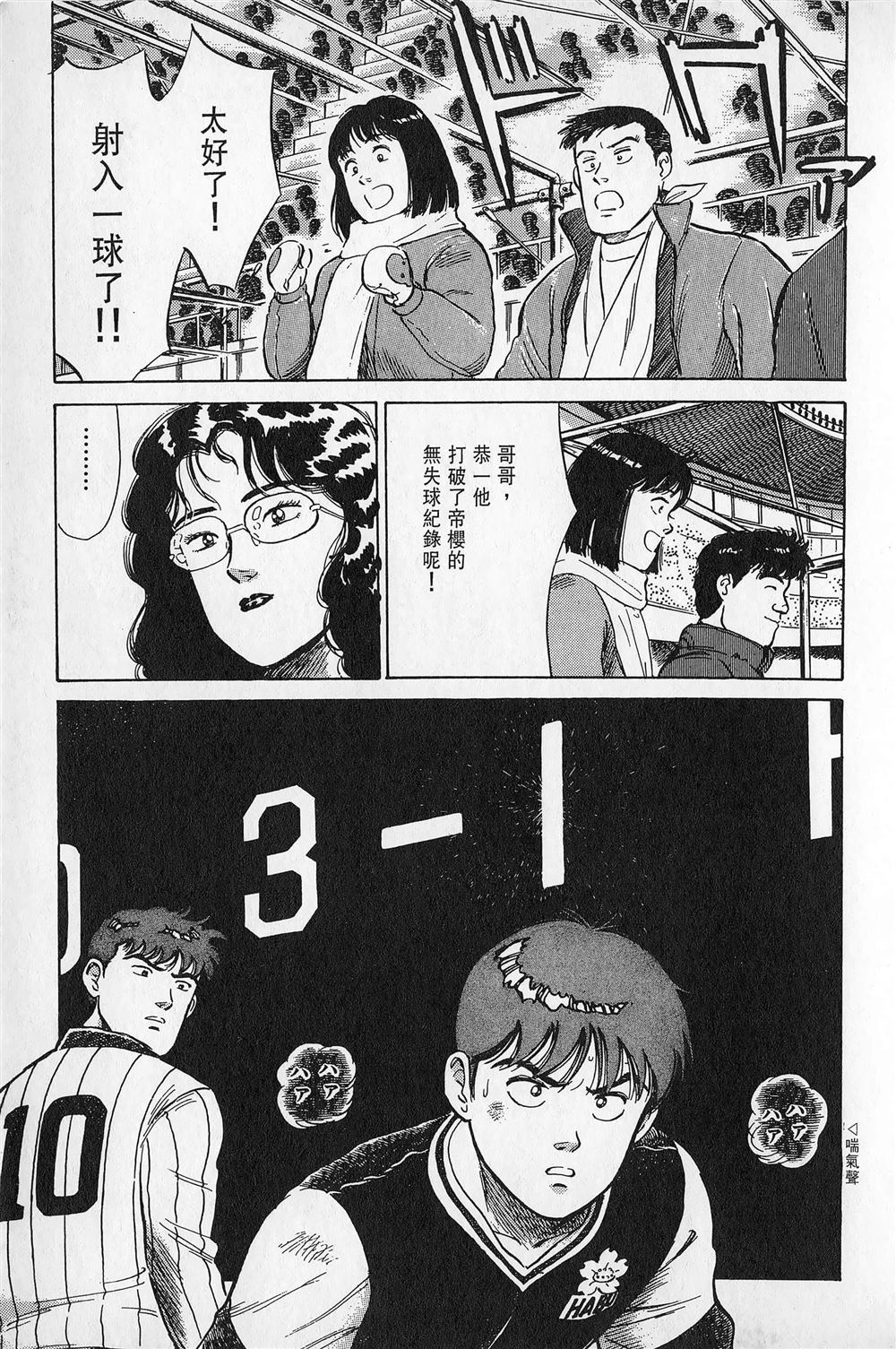 第3卷197
