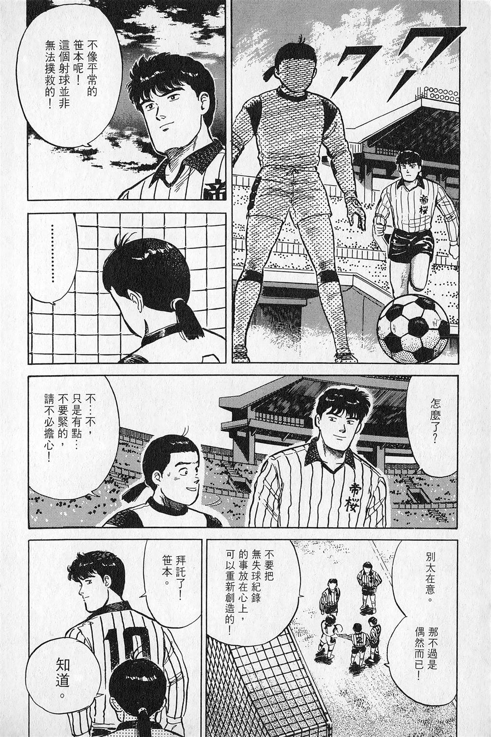 第3卷198