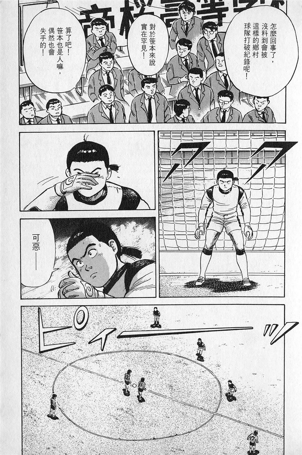 第3卷199