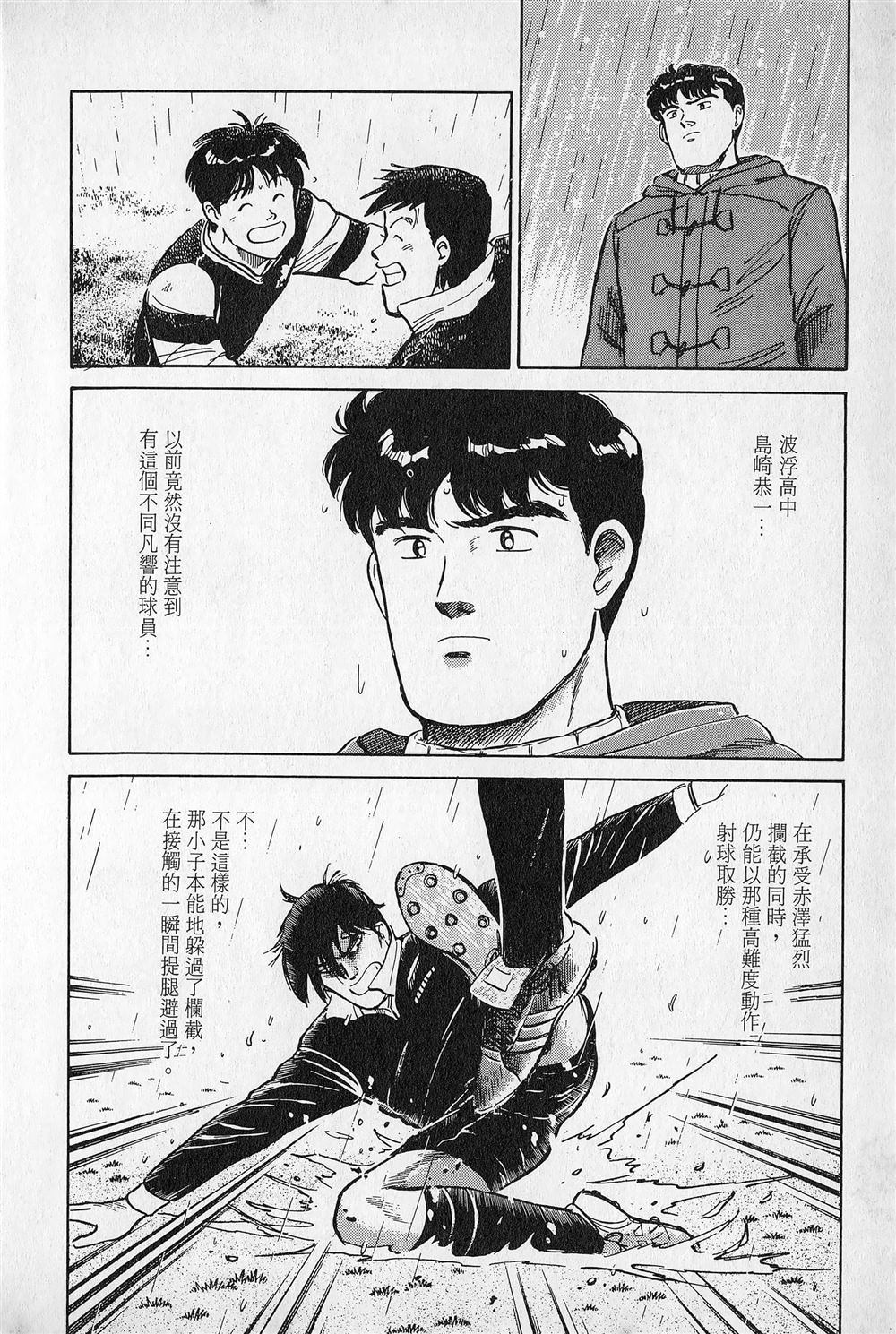 第3卷20