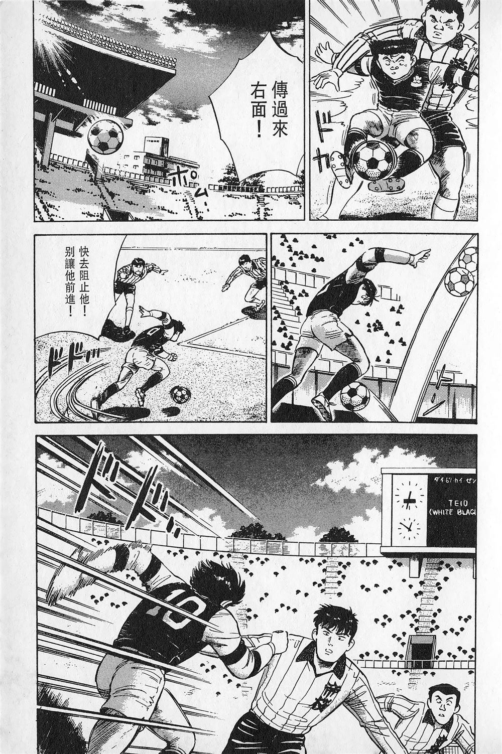第3卷201