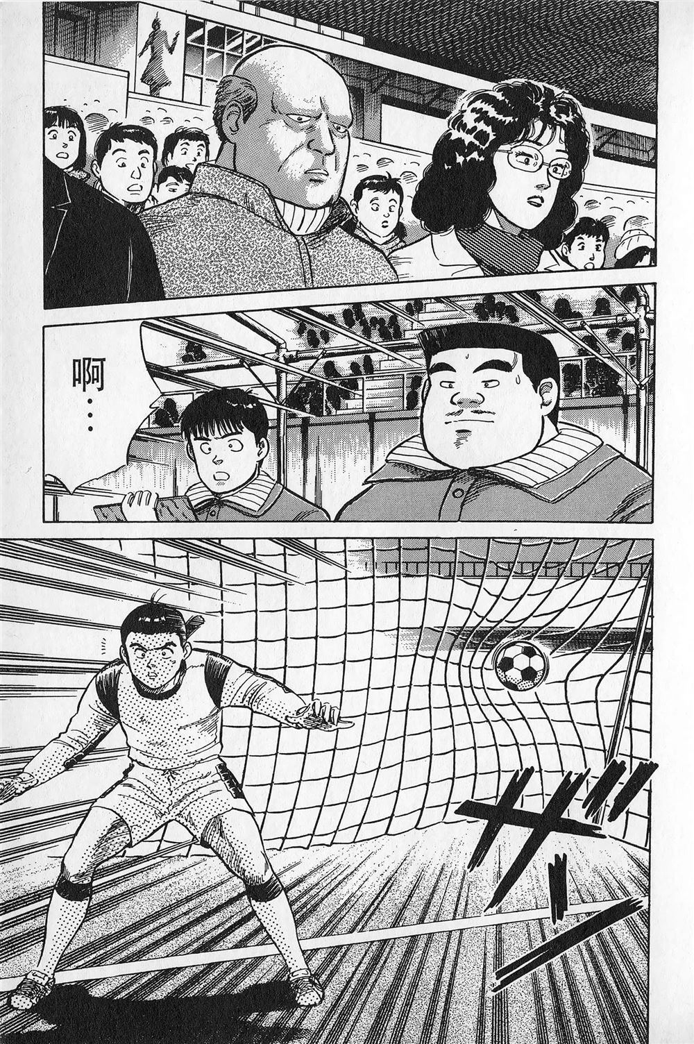第3卷203