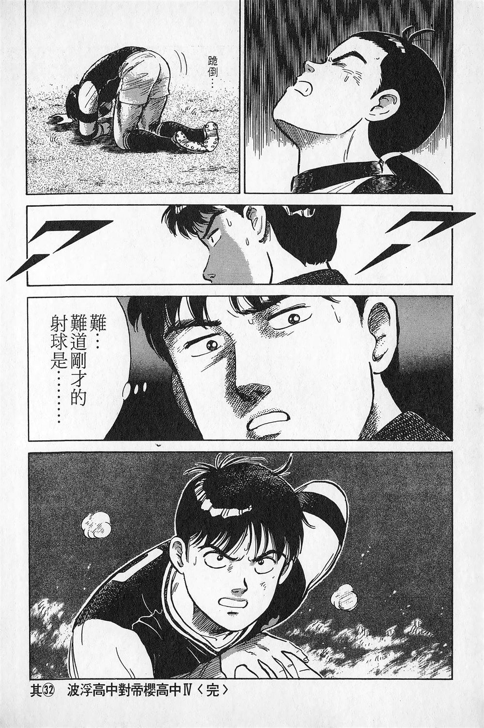 第3卷206