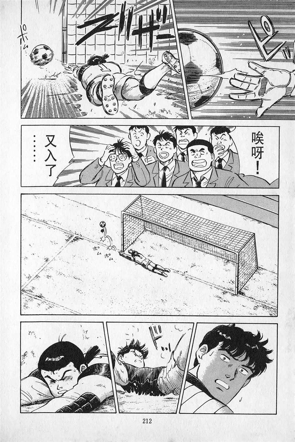 第3卷212