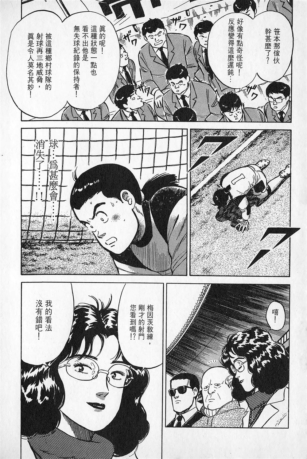 第3卷214