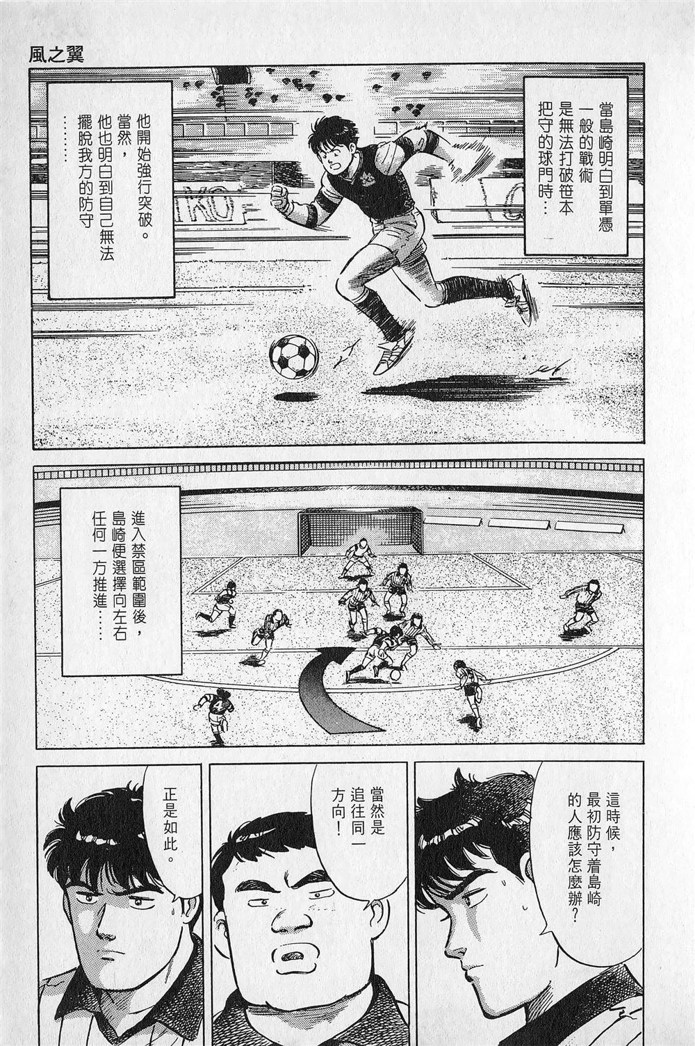 第3卷217