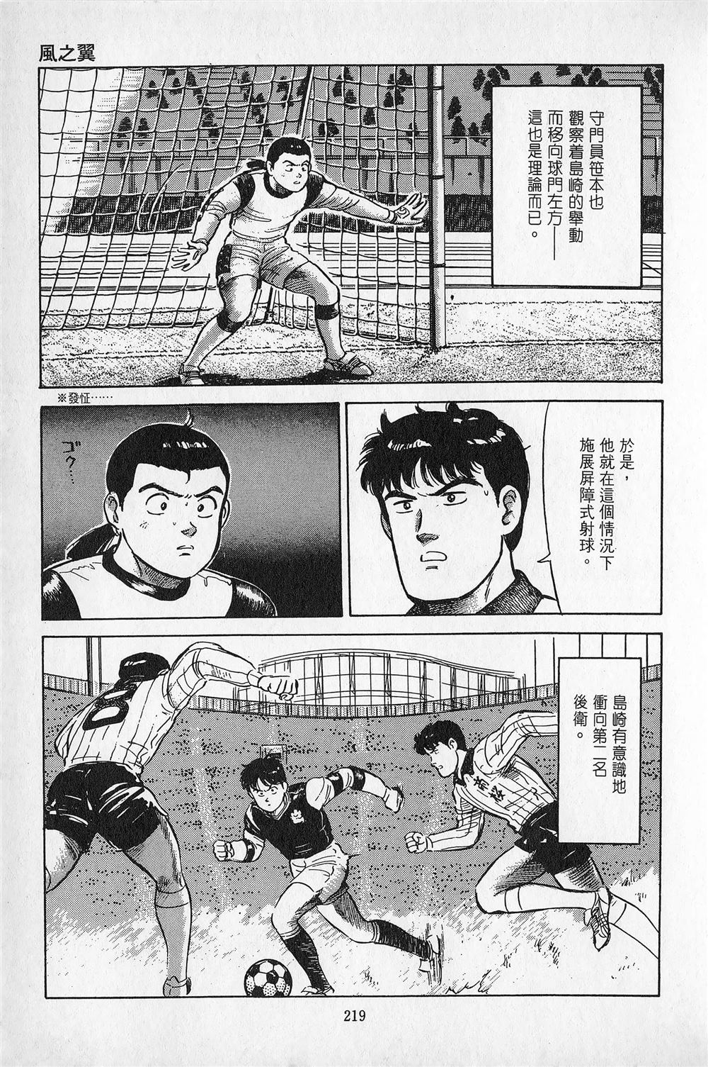 第3卷219