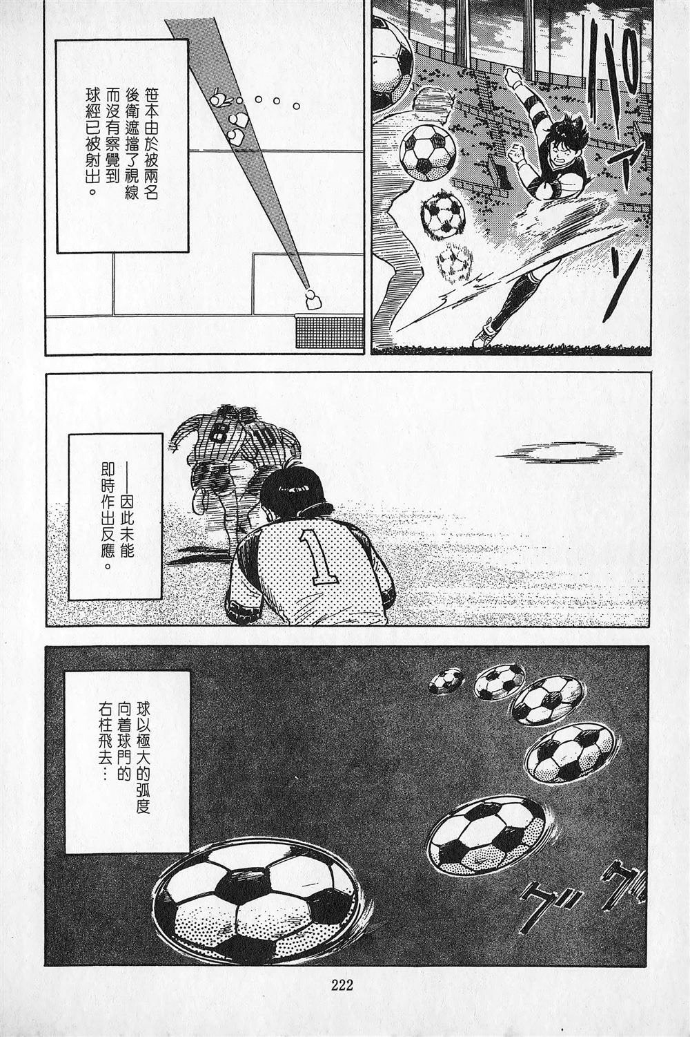 第3卷222