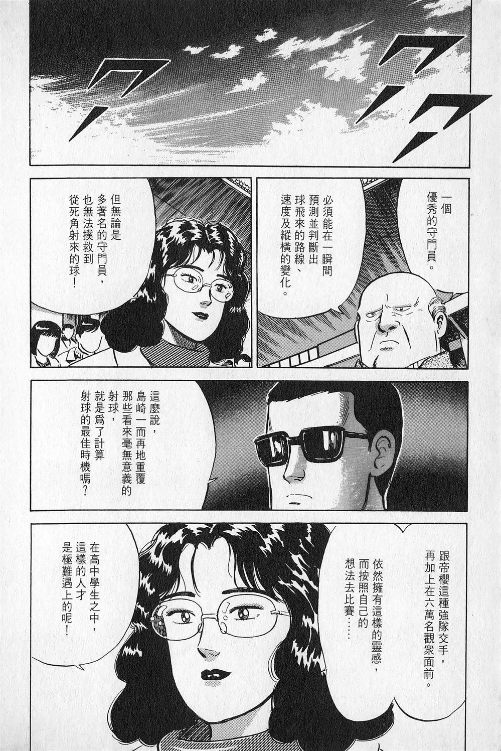 第3卷224