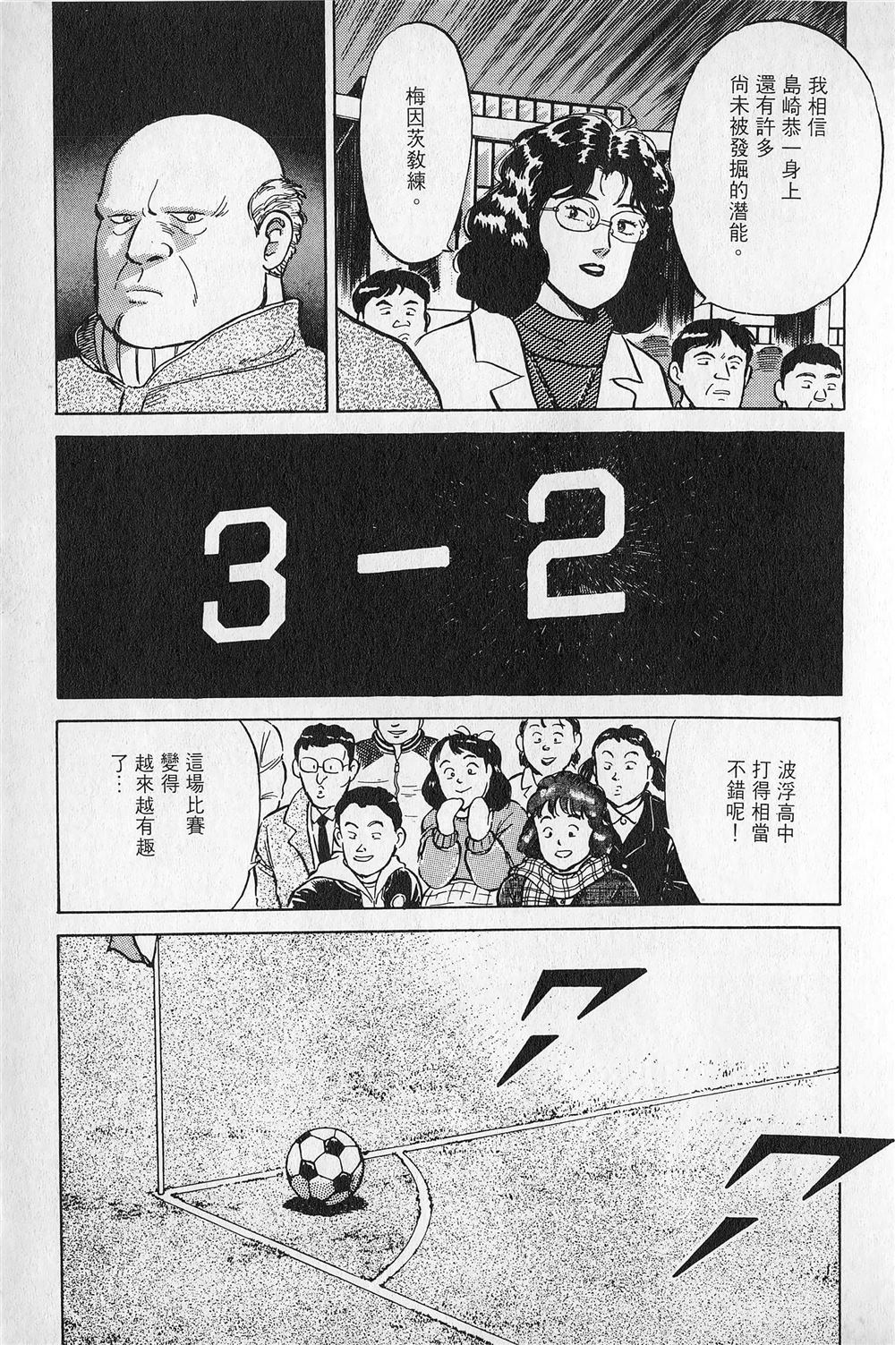 第3卷225