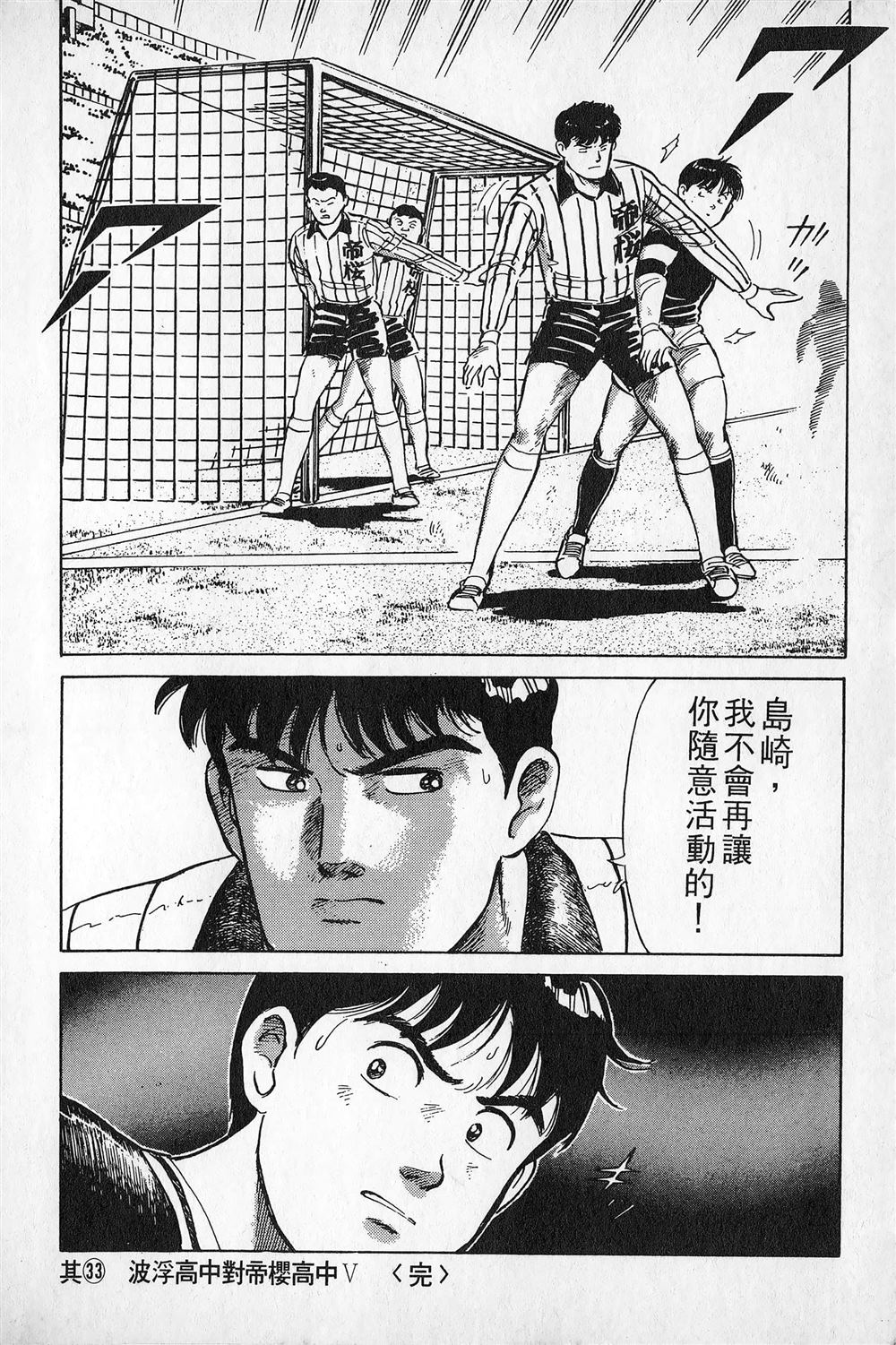 第3卷226