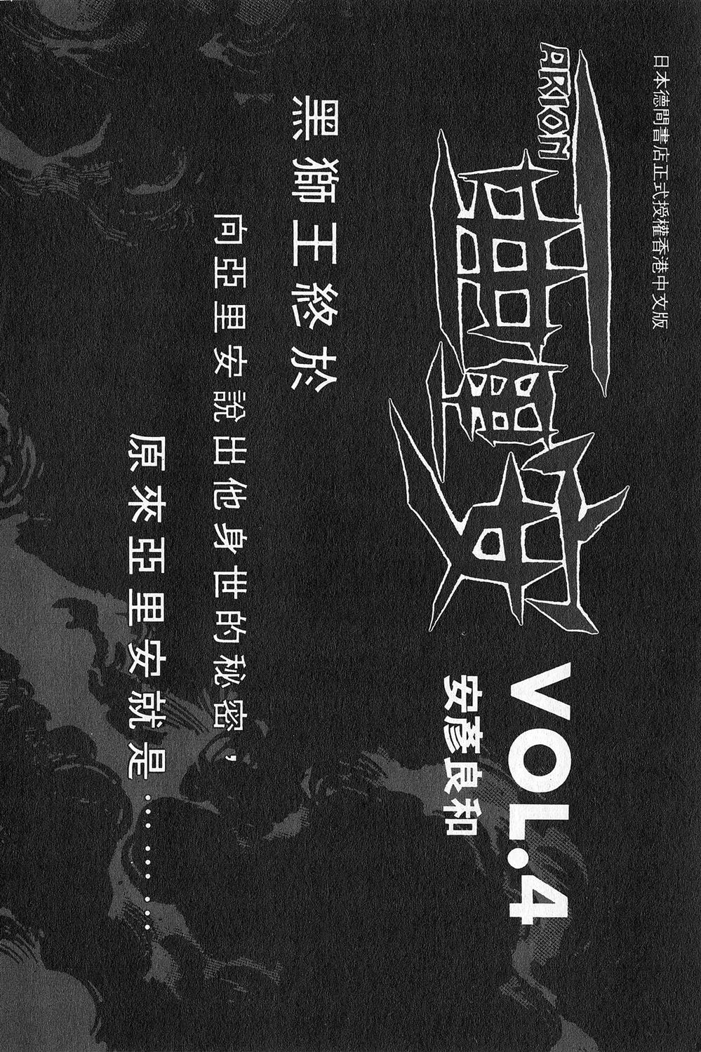 第3卷228