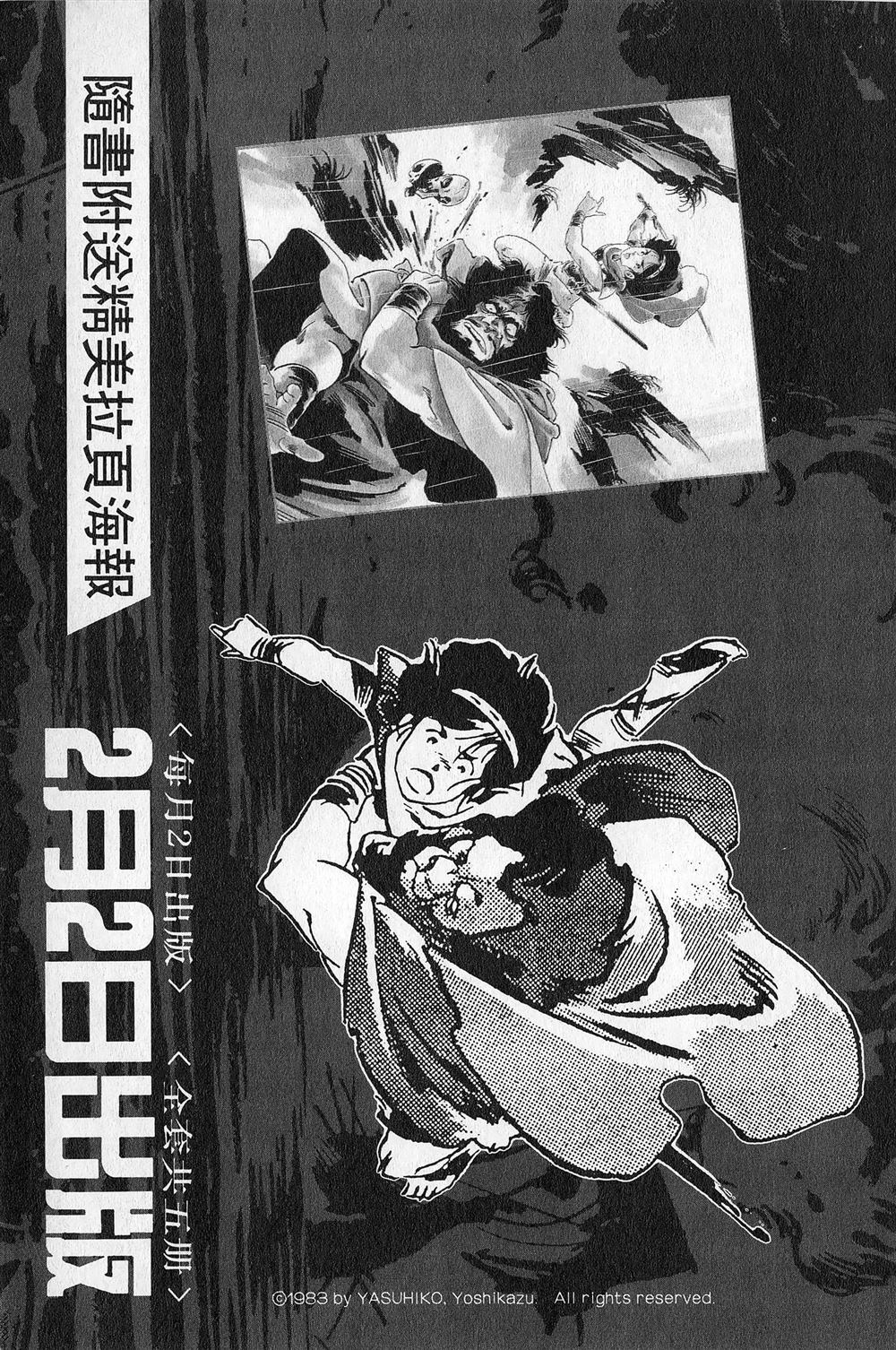 第3卷229