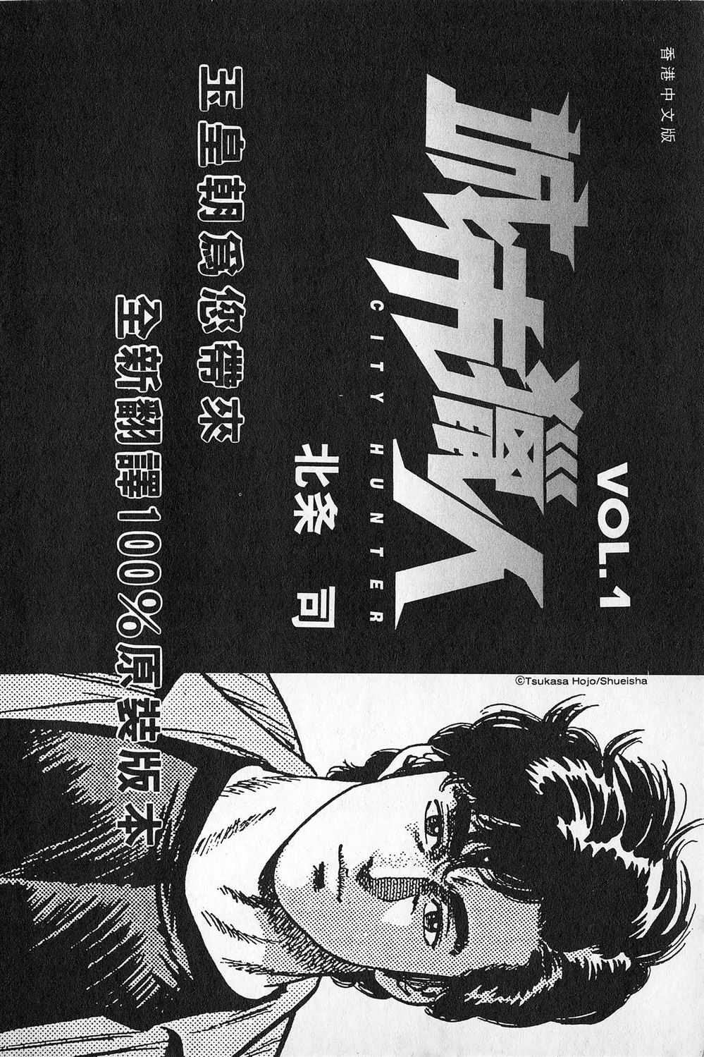 第3卷230